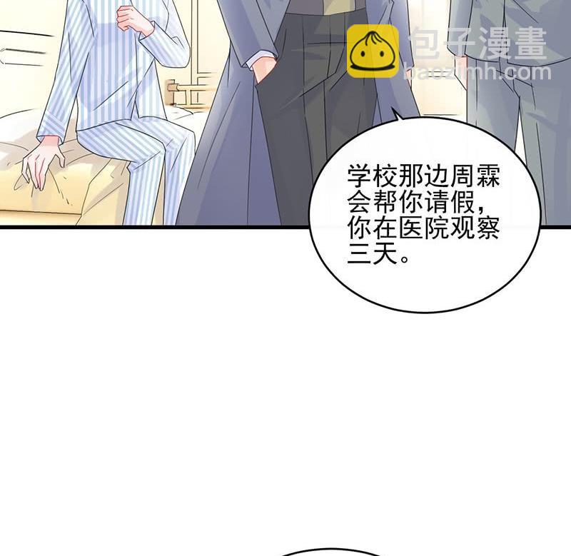 第二部 第32话 那晚，我没有醉(1/2)-第197话