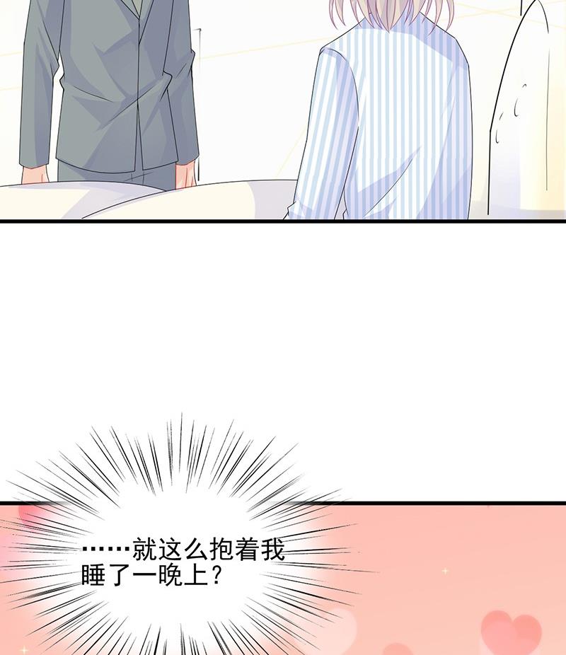 第二部 第32话 那晚，我没有醉(1/2)-第197话