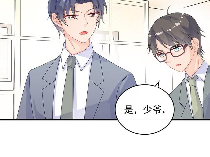 第二部 第32话 那晚，我没有醉(1/2)-第197话