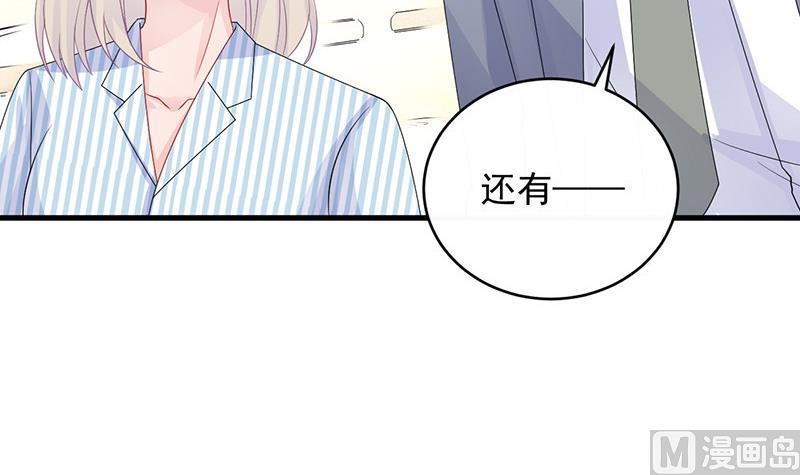第二部 第32话 那晚，我没有醉(1/2)-第197话