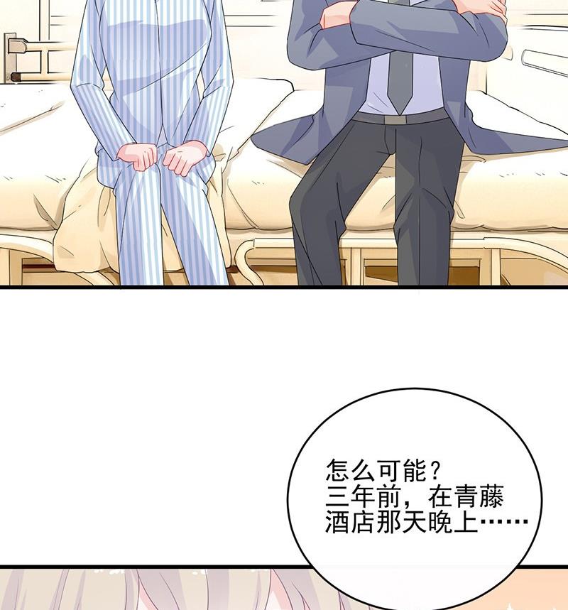 第二部 第32话 那晚，我没有醉(1/2)-第197话