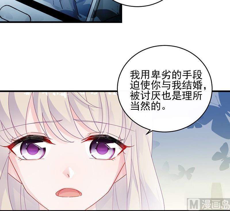 第二部 第32话 那晚，我没有醉(1/2)-第197话