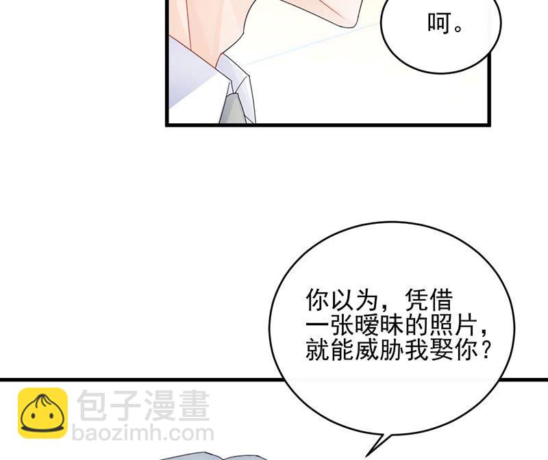 第二部 第32话 那晚，我没有醉(1/2)-第197话