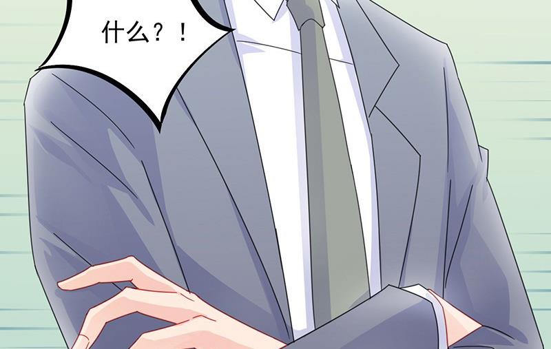 第二部 第32话 那晚，我没有醉(1/2)-第197话
