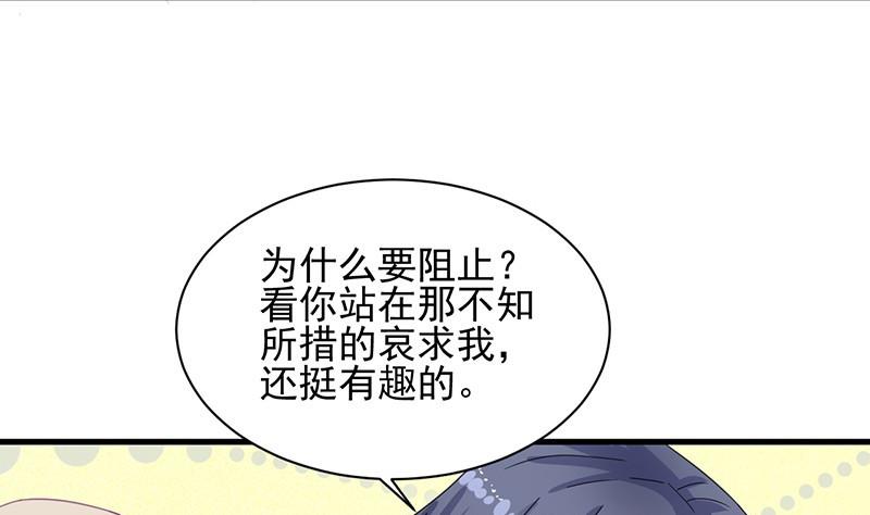 第二部 第32话 那晚，我没有醉(1/2)-第197话