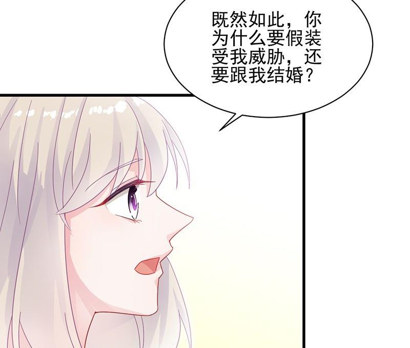 第二部 第32话 那晚，我没有醉(1/2)-第197话