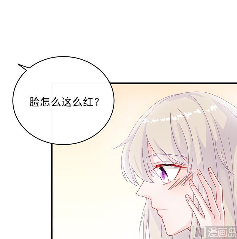 第二部 第32话 那晚，我没有醉(1/2)-第197话