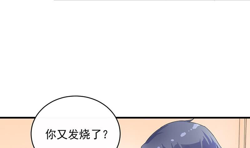 第二部 第32话 那晚，我没有醉(1/2)-第197话