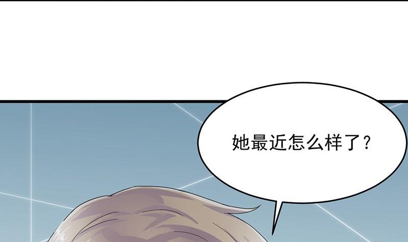 第二部 第34话 裴知煕来探病(1/2)-第199话
