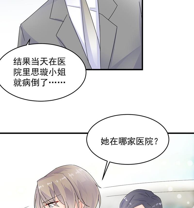 第二部 第34话 裴知煕来探病(1/2)-第199话