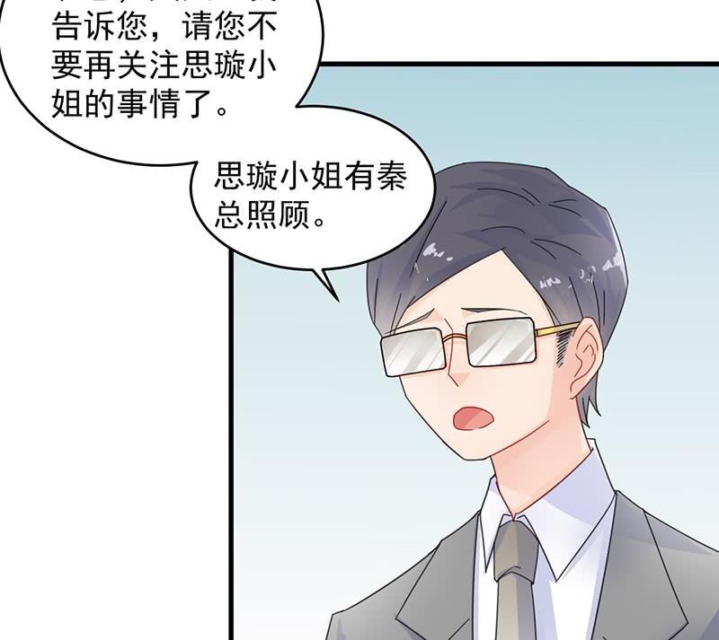 第二部 第34话 裴知煕来探病(1/2)-第199话