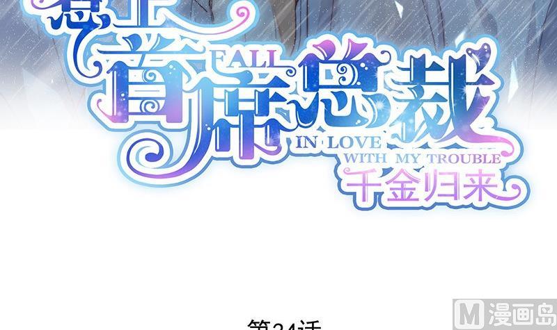 第二部 第34话 裴知煕来探病(1/2)-第199话