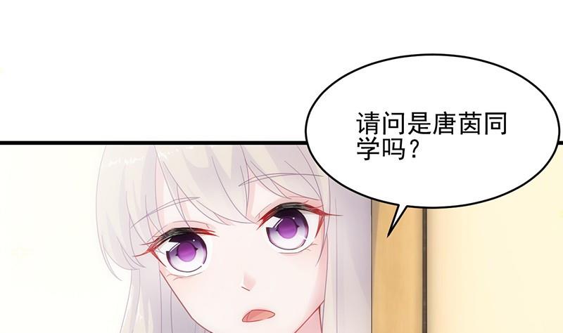 第二部 第34话 裴知煕来探病(1/2)-第199话