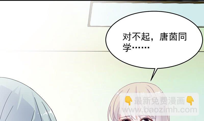 第二部 第34话 裴知煕来探病(1/2)-第199话