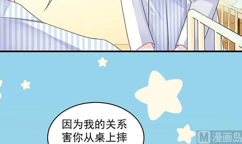 第二部 第34话 裴知煕来探病(1/2)-第199话