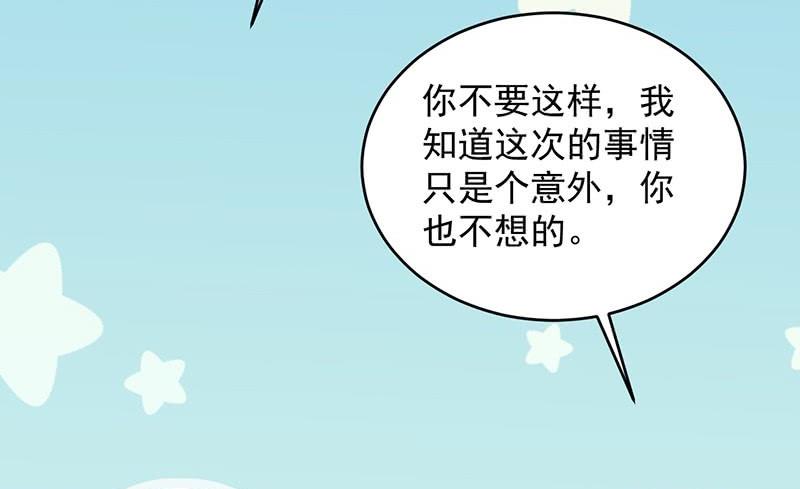 第二部 第34话 裴知煕来探病(1/2)-第199话