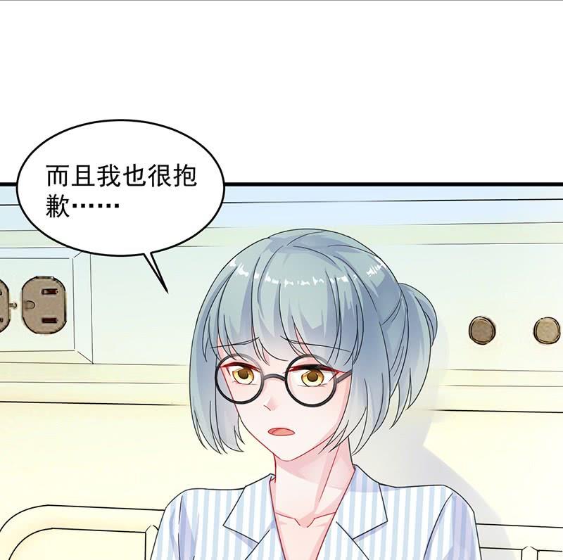 第二部 第34话 裴知煕来探病(1/2)-第199话