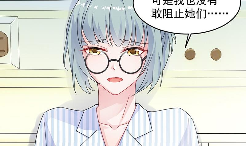 第二部 第34话 裴知煕来探病(1/2)-第199话