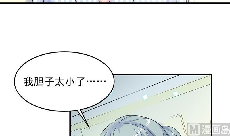 第二部 第34话 裴知煕来探病(1/2)-第199话