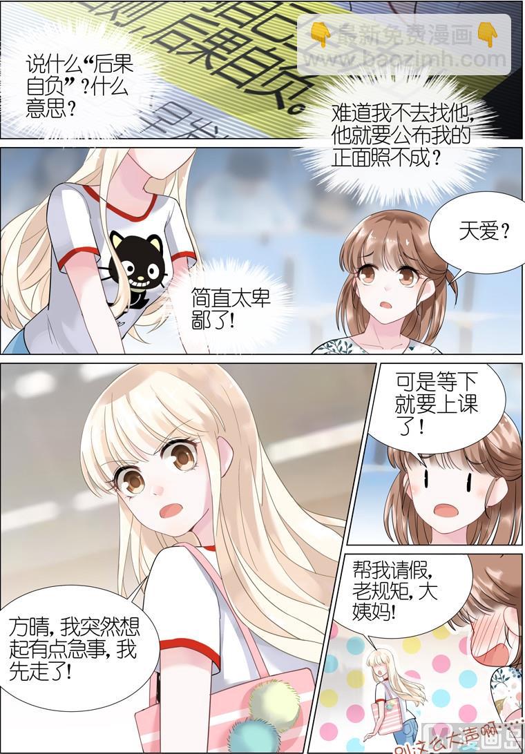 第03话-第3话