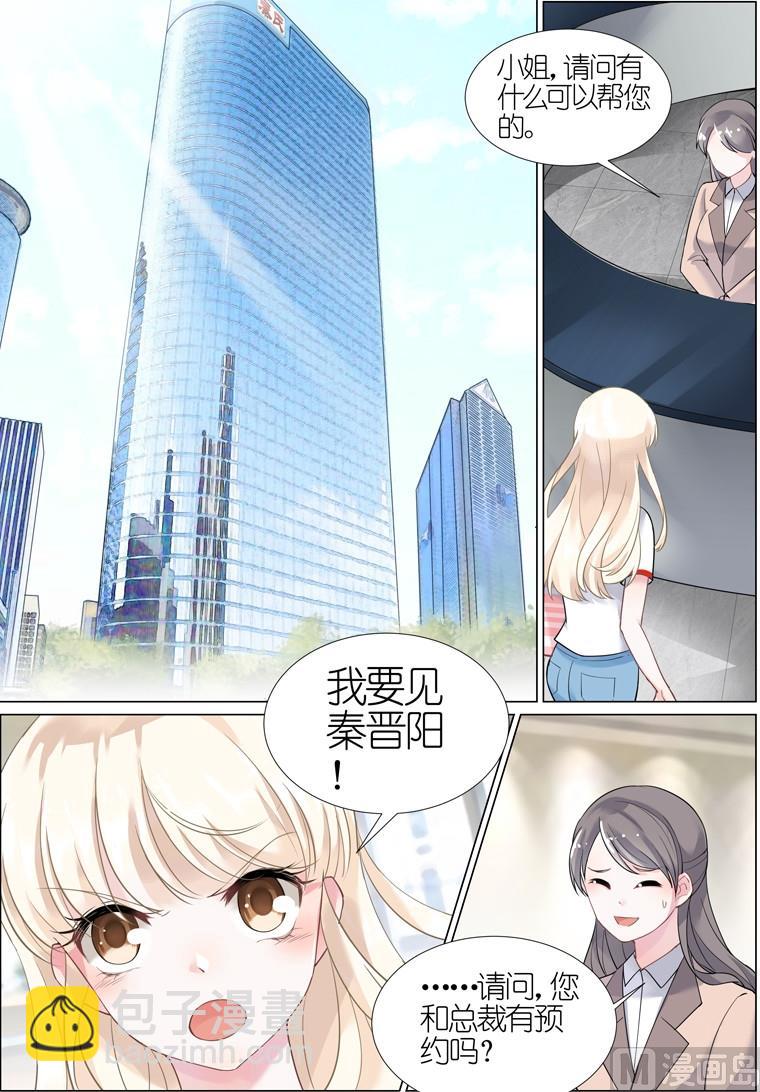第03话-第3话