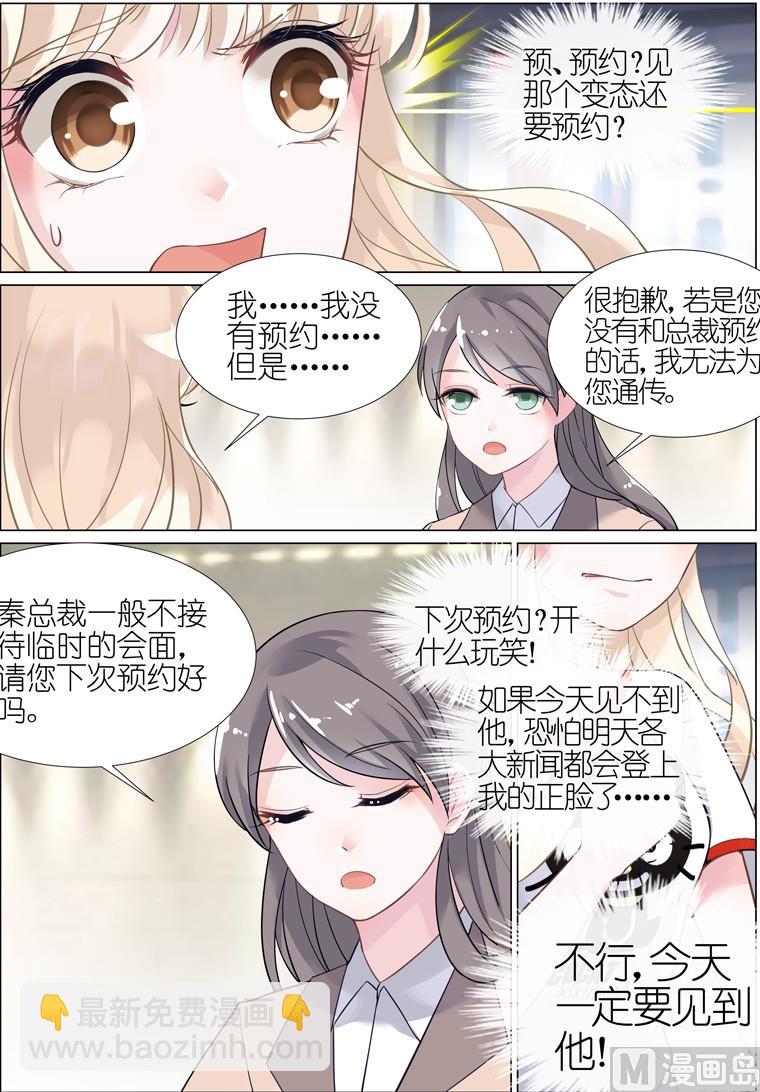 第03话-第3话