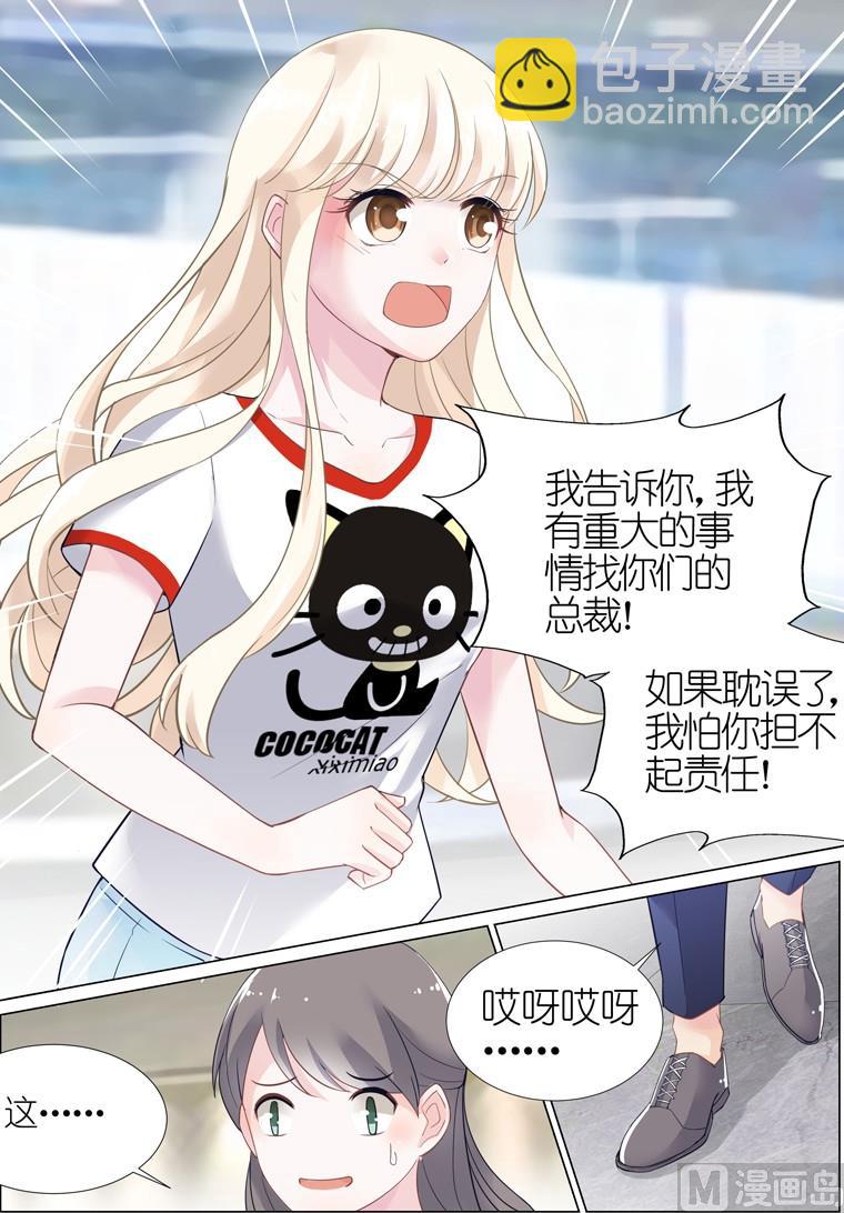第03话-第3话