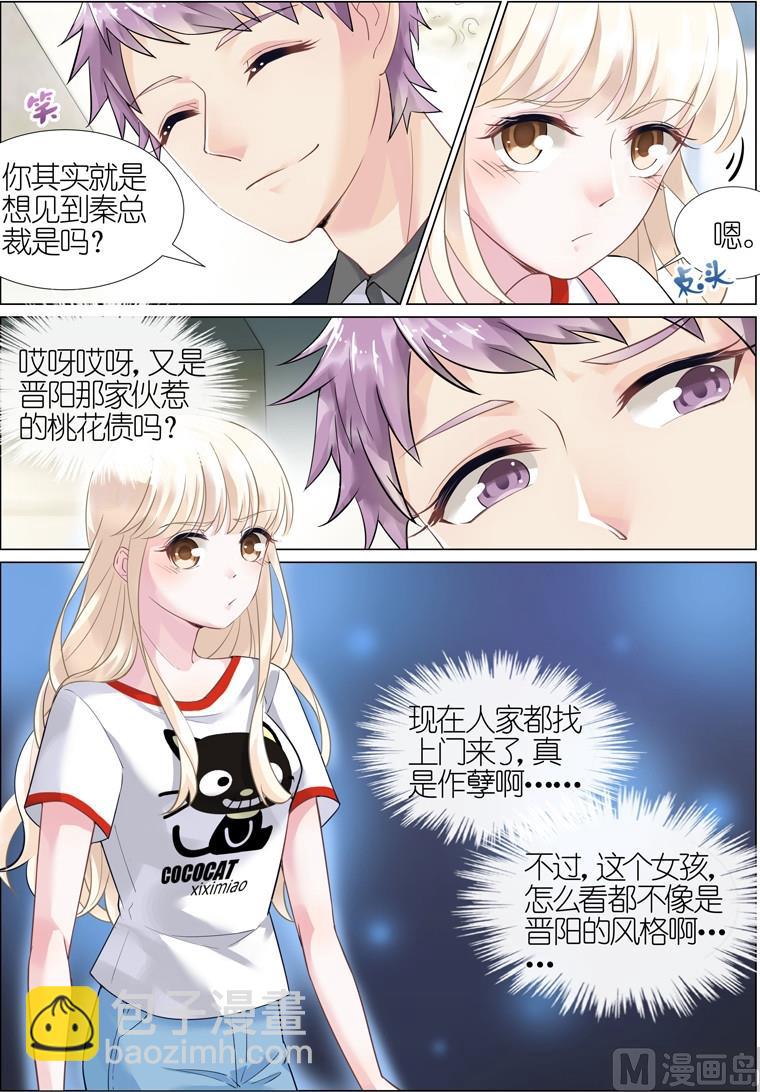 第03话-第3话