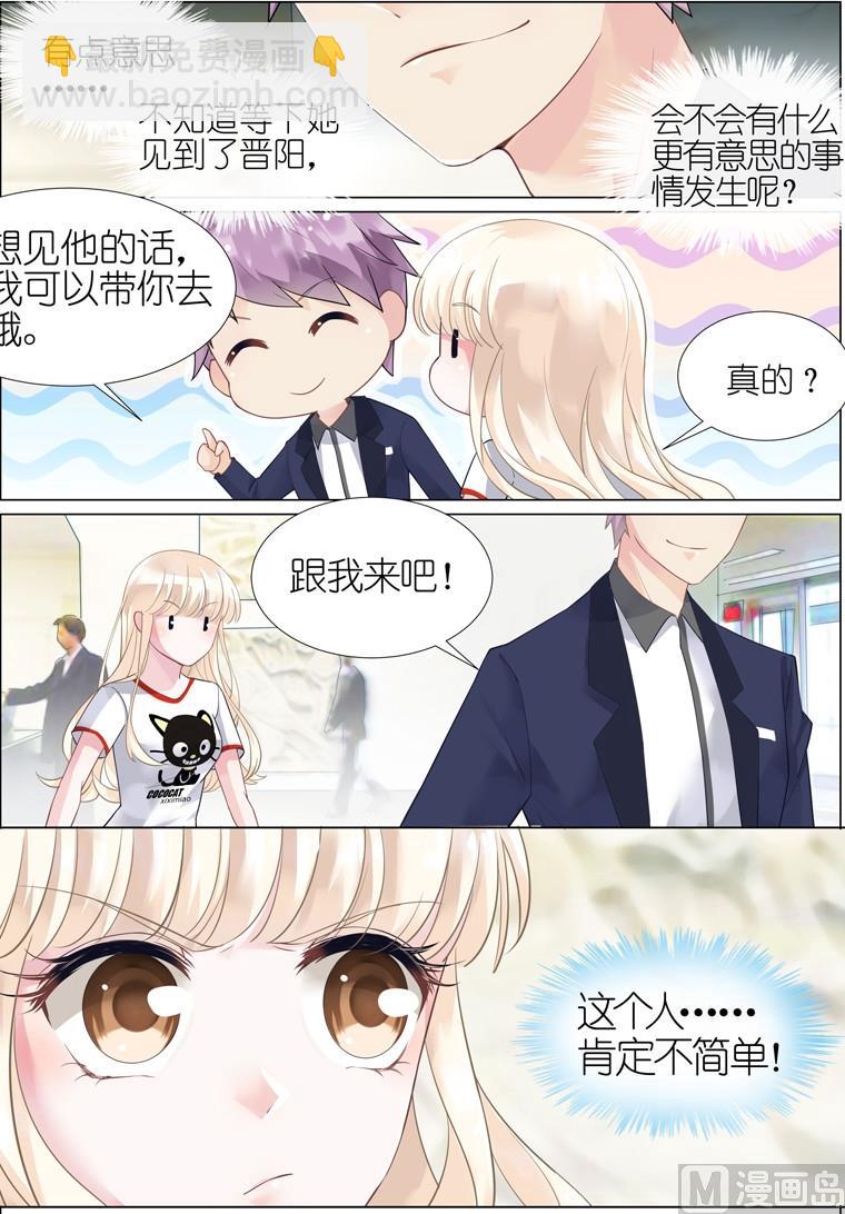 第03话-第3话
