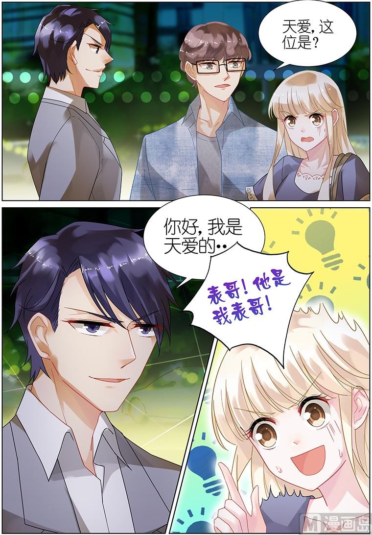 第21话-第21话