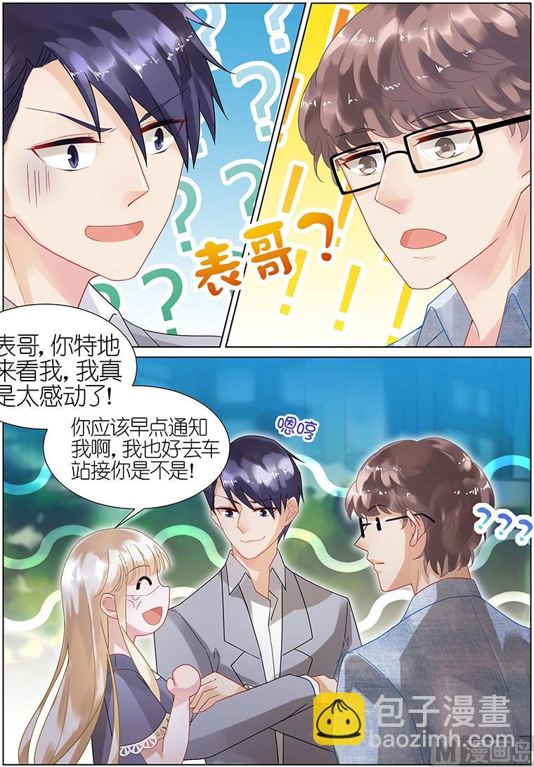 第21话-第21话