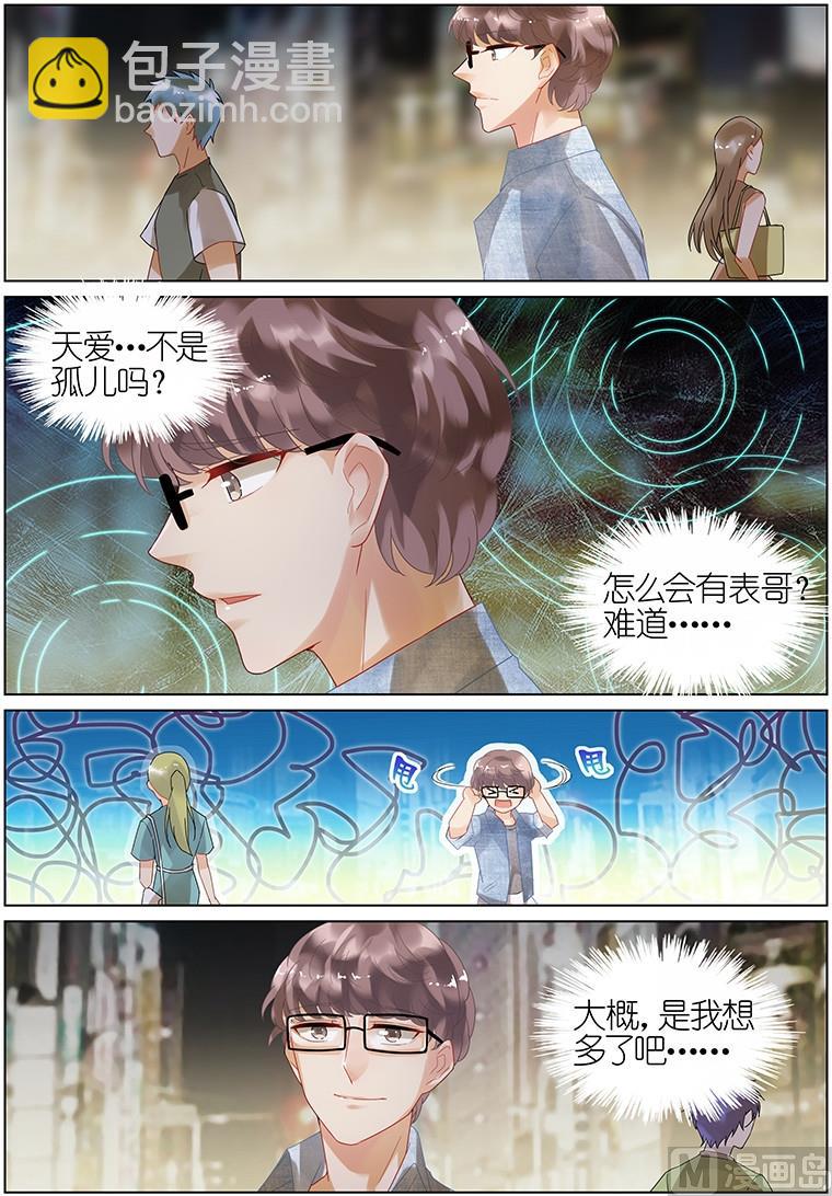 第21话-第21话