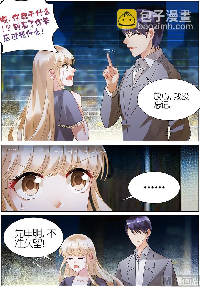 第21话-第21话