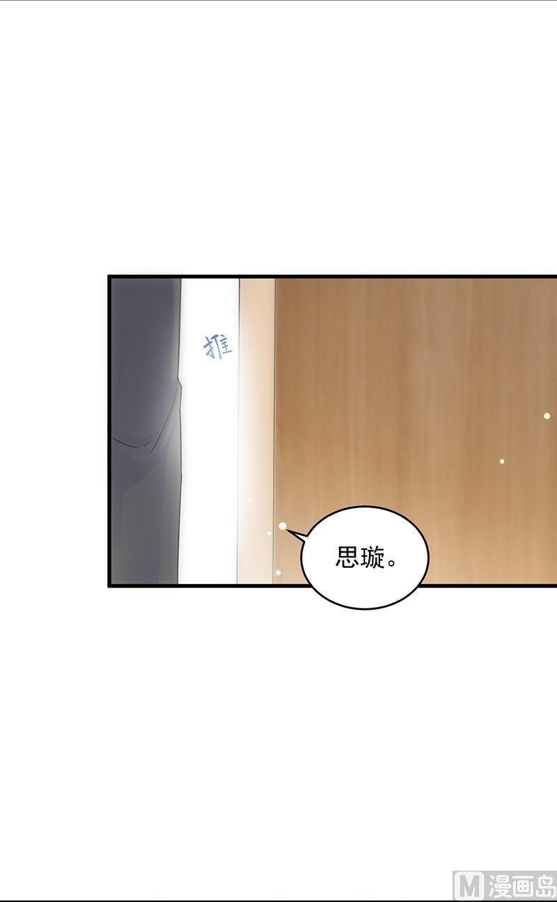第二部 第36话 针锋相对(1/2)-第201话