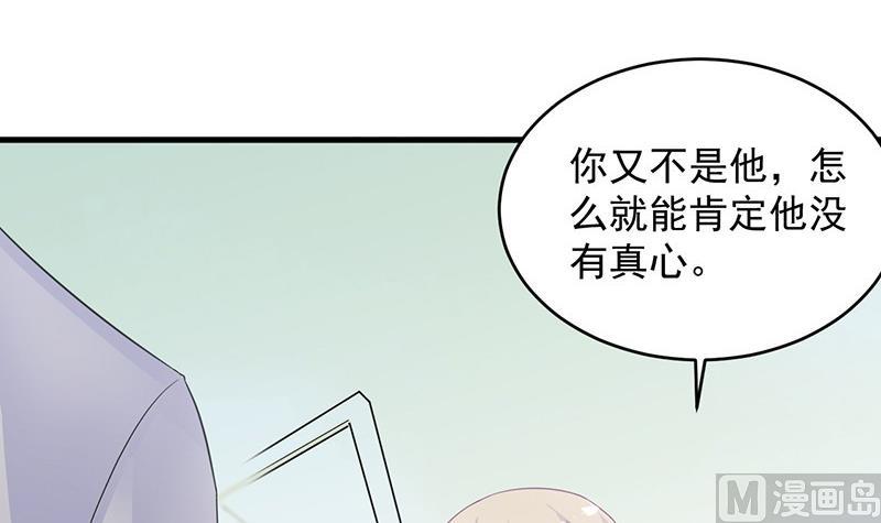 第二部 第36话 针锋相对(1/2)-第201话