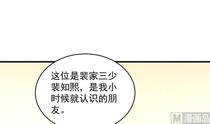 第二部 第36话 针锋相对(1/2)-第201话
