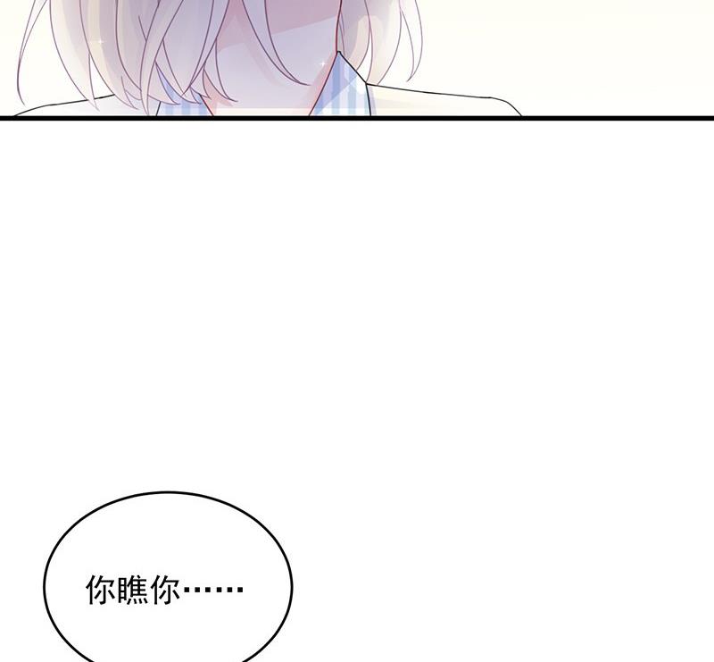 第二部 第36话 针锋相对(1/2)-第201话