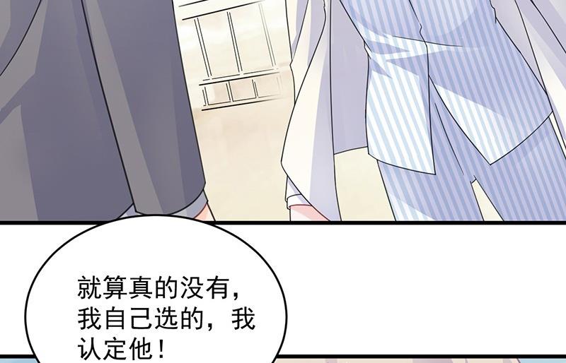 第二部 第36话 针锋相对(1/2)-第201话