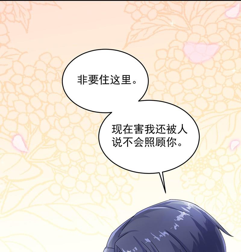 第二部 第36话 针锋相对(1/2)-第201话