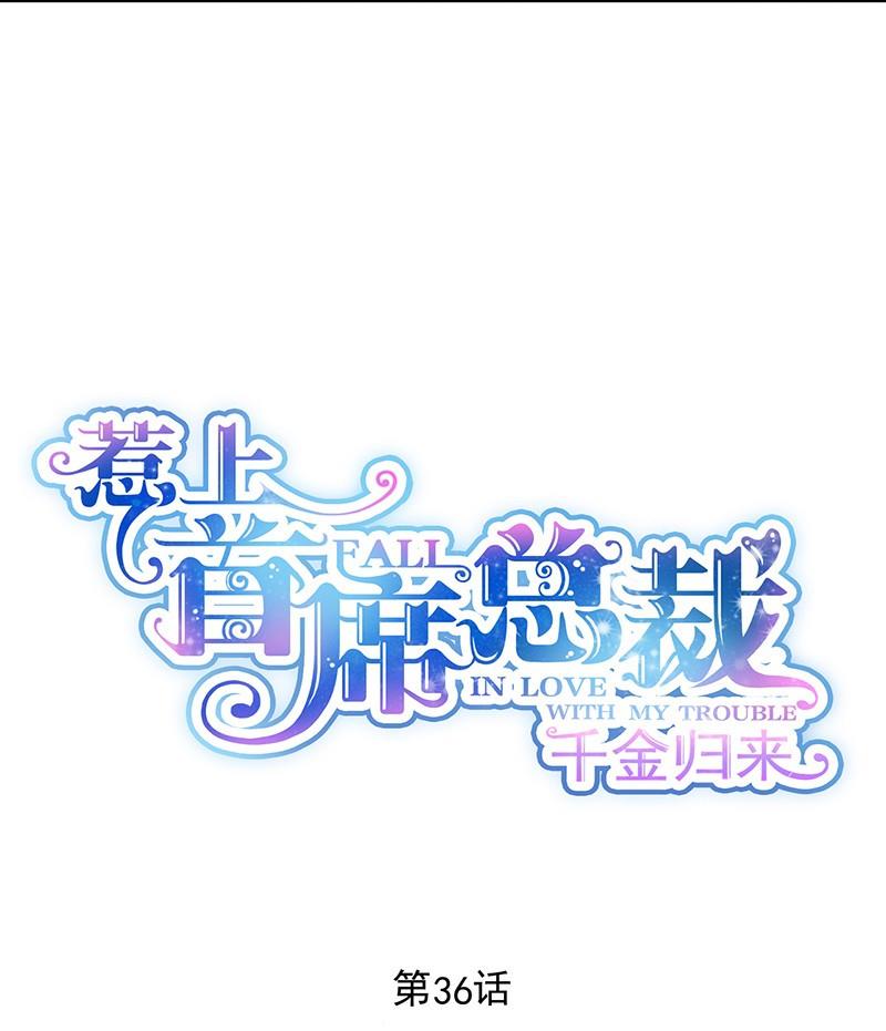 第二部 第36话 针锋相对(1/2)-第201话