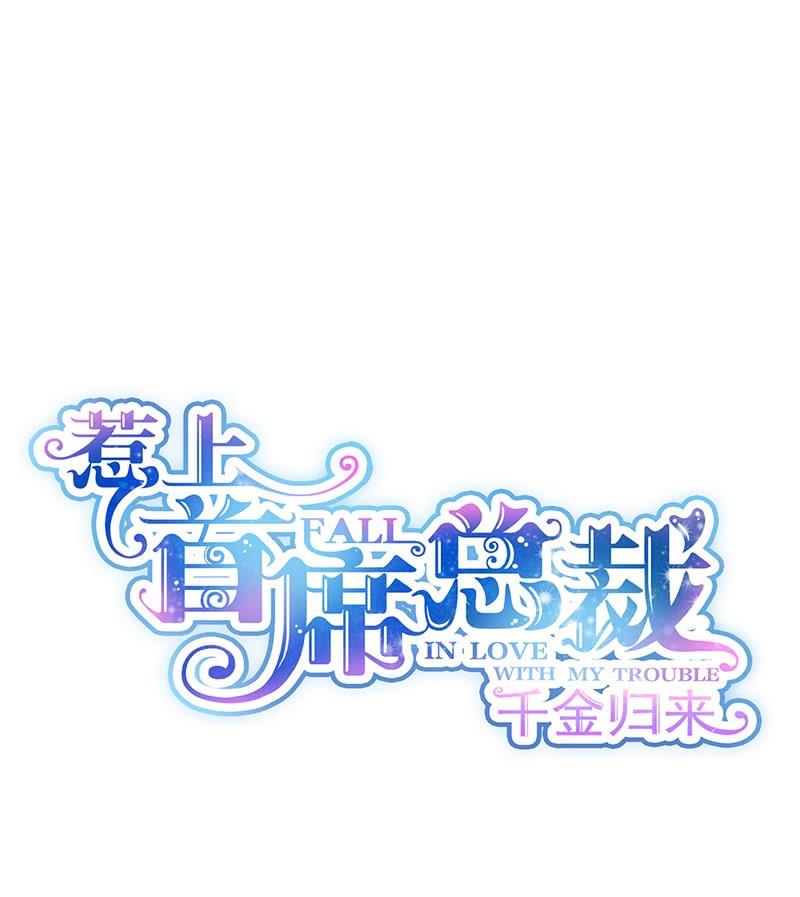 第二部 第38话 我没你这个妹妹(1/2)-第203话