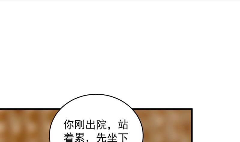 第二部 第38话 我没你这个妹妹(1/2)-第203话