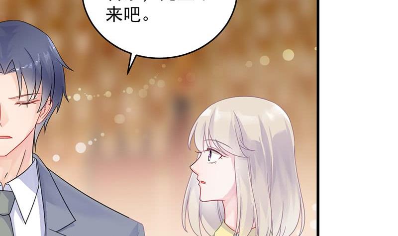 第二部 第38话 我没你这个妹妹(1/2)-第203话