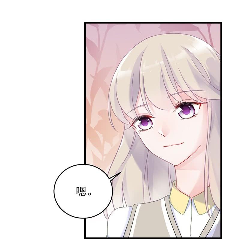第二部 第38话 我没你这个妹妹(1/2)-第203话
