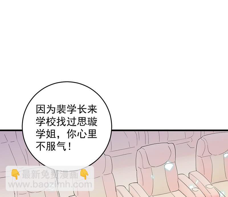 第二部 第38话 我没你这个妹妹(1/2)-第203话