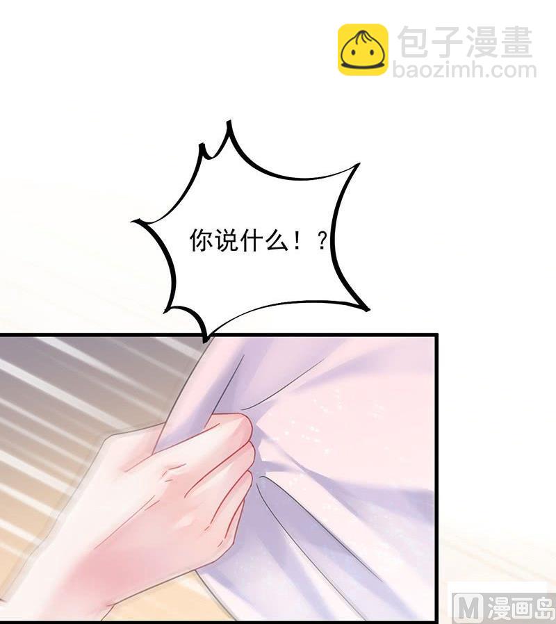 第二部 第38话 我没你这个妹妹(1/2)-第203话