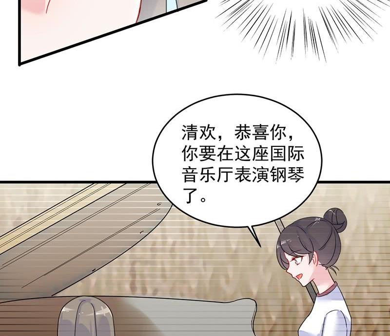 第二部 第38话 我没你这个妹妹(1/2)-第203话
