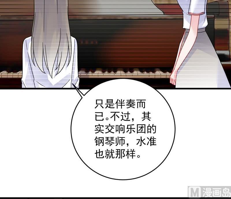 第二部 第38话 我没你这个妹妹(1/2)-第203话