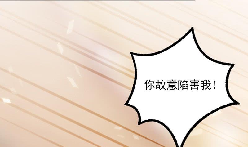 第二部 第38话 我没你这个妹妹(1/2)-第203话