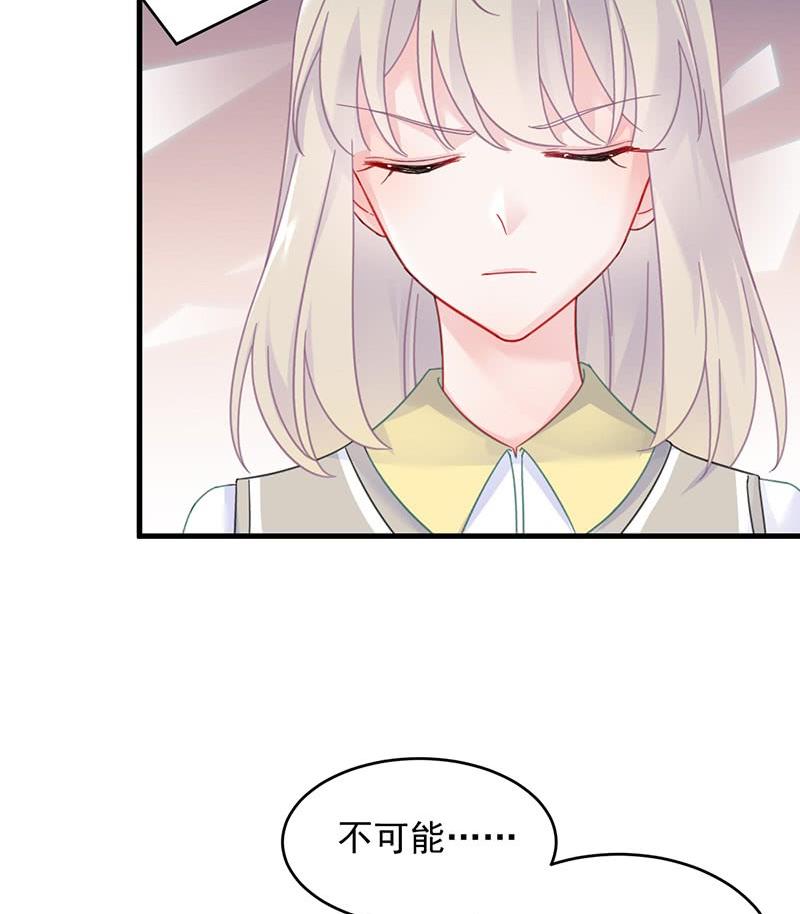 第二部 第38话 我没你这个妹妹(1/2)-第203话